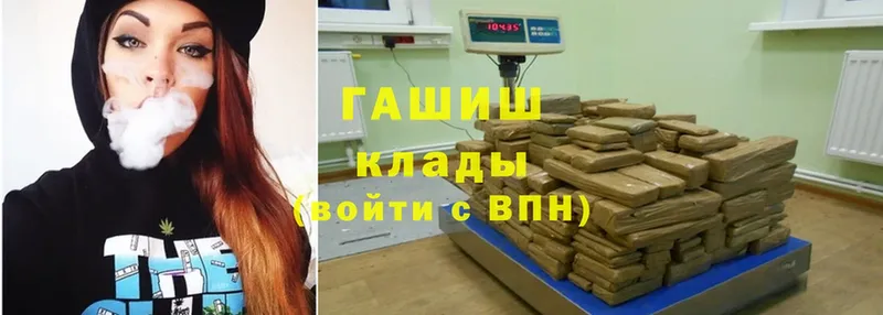 Купить закладку Опочка Кодеин  Меф  ГАШ  Амфетамин  COCAIN  Псилоцибиновые грибы  Каннабис  Альфа ПВП 