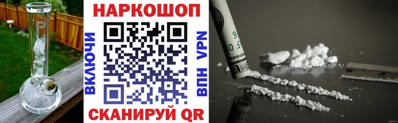 Названия наркотиков Опочка Псилоцибиновые грибы A PVP Меф мяу мяу МАРИХУАНА КОКАИН Гашиш