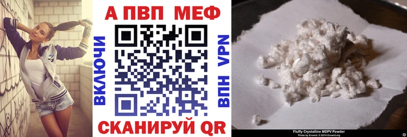 Alfa_PVP Соль  купить наркоту  Опочка 
