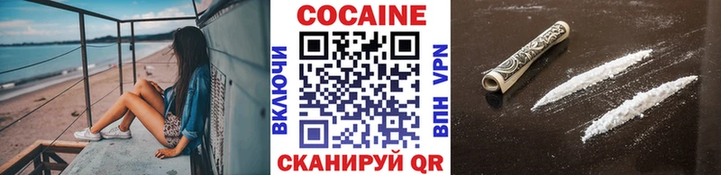 Cocaine Колумбийский Опочка