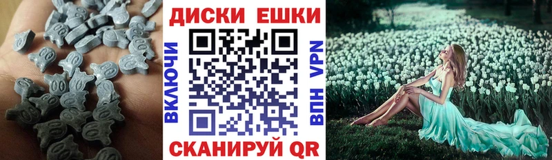 цена наркотик  Опочка  Ecstasy DUBAI 
