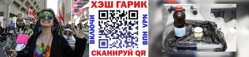ГАШ убойный Опочка