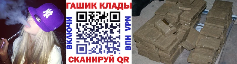 где найти   Опочка  ГАШИШ Изолятор 