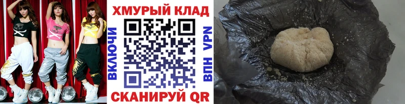 купить  цена  Опочка  Героин VHQ 