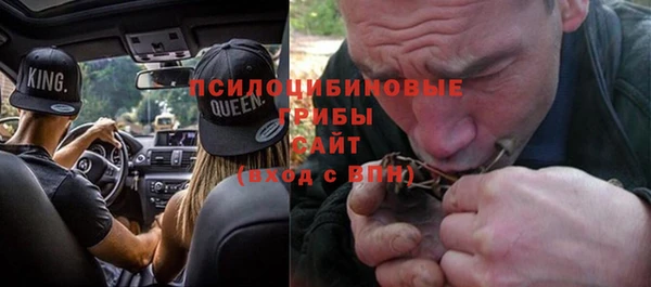 ECSTASY Лихославль