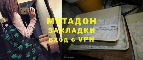 кристаллы Липки
