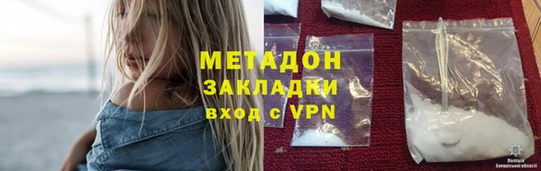 ECSTASY Лихославль
