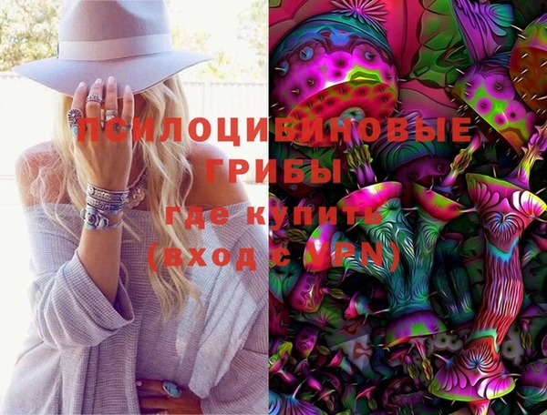 мяу мяу кристалл Ладушкин