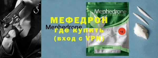 мяу мяу кристалл Ладушкин