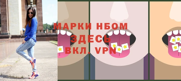 ECSTASY Лихославль