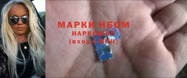 марки lsd Лиски