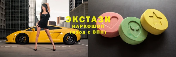 ECSTASY Лихославль