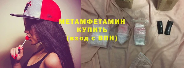 мяу мяу кристалл Ладушкин