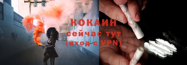 кристаллы Липки