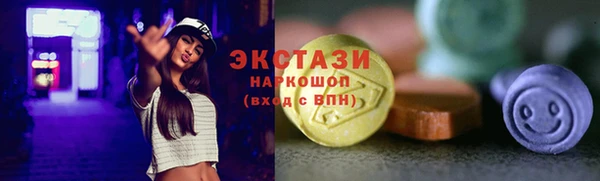 мяу мяу кристалл Ладушкин