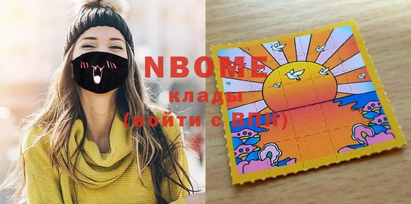 мяу мяу кристалл Ладушкин