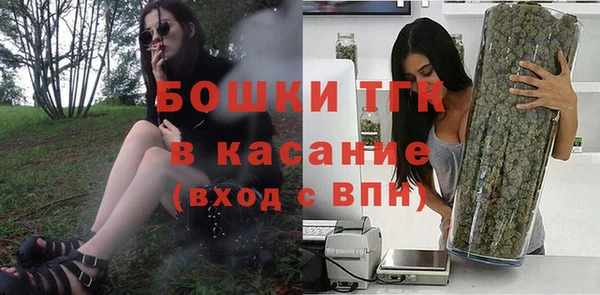 кристаллы Липки