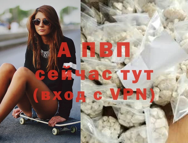 кристаллы Липки