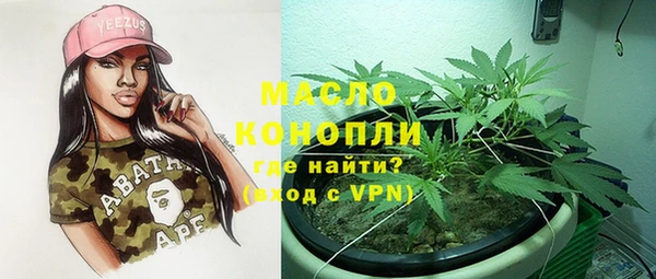 мяу мяу кристалл Ладушкин