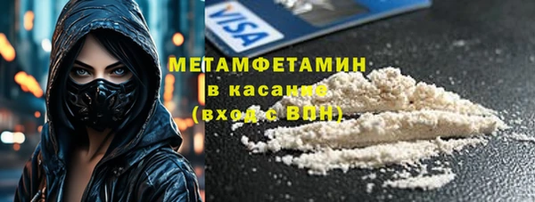 мяу мяу кристалл Ладушкин