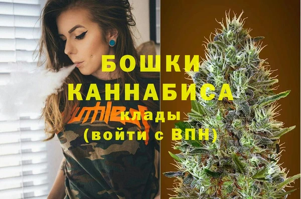 кристаллы Липки