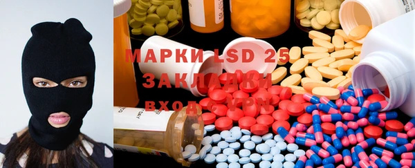 марки lsd Лиски