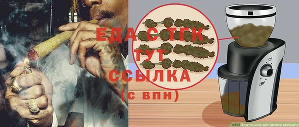 ECSTASY Лихославль