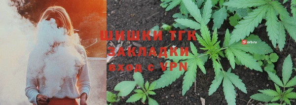 метадон Саяногорск