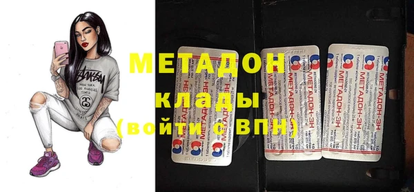 мяу мяу кристалл Ладушкин