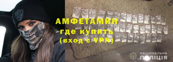 мяу мяу кристалл Ладушкин