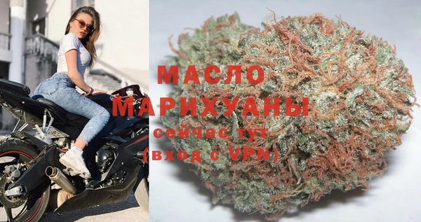 мяу мяу кристалл Ладушкин