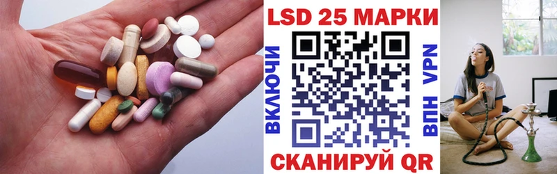 Лсд 25 экстази ecstasy  кракен ССЫЛКА  Опочка 