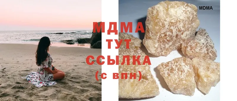 MDMA кристаллы  сколько стоит  Опочка 