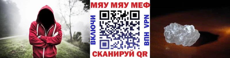 mega как войти  Опочка  Мефедрон VHQ  закладка 