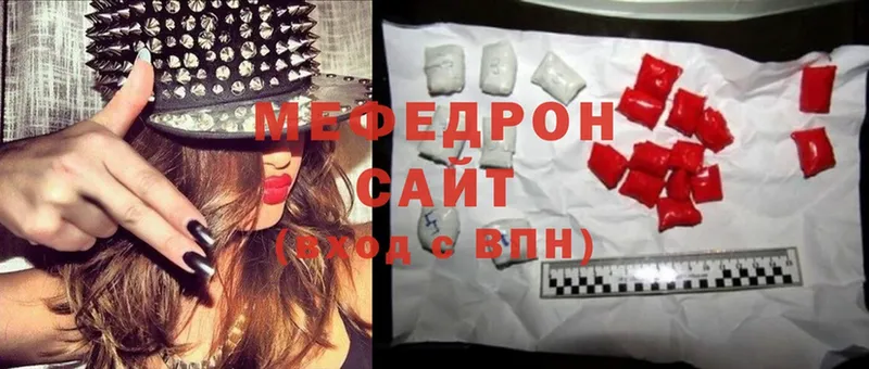 Меф mephedrone  это состав  Опочка  OMG  