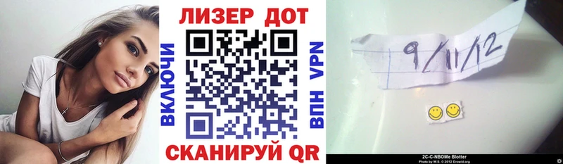 omg ссылка  Опочка  Марки N-bome 1,8мг 