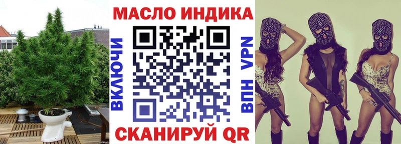 ТГК жижа  Опочка 