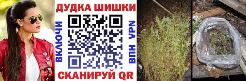 сайты даркнета состав  Опочка  Бошки марихуана индика 